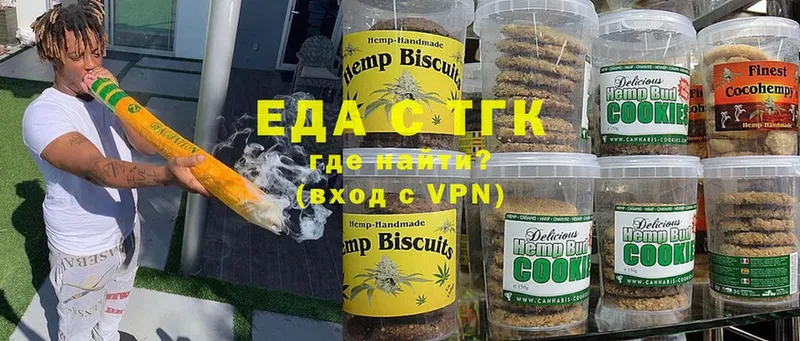 ссылка на мегу ССЫЛКА  наркошоп  Отрадное  Canna-Cookies конопля 